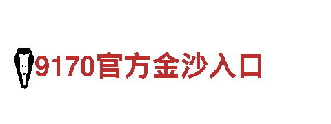 专业创意行销公司kOk体育在哪下载，创意无限可能！